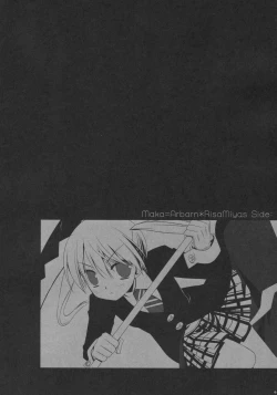 Page 5 of Sad And Beautiful World