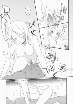 Page 16 of Nouri Branch