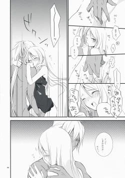 Page 8 of Nouri Branch