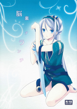 Download Nouri Branch