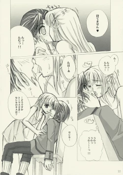 Page 21 of Utakata