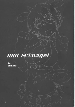 Page 2 of IDOL M@nage!