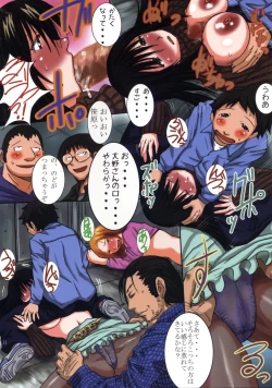 Page 10 of Irohime vol. 2