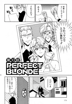 Page 175 of Mune Ippai  no Ai o