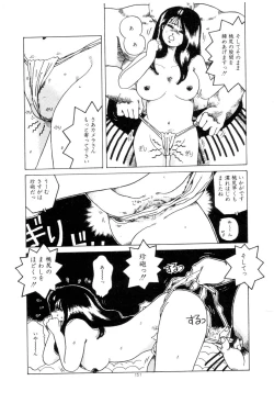 Page 154 of Koshi ni Negai o