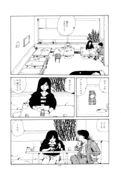 Page 161 of Koshi ni Negai o