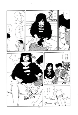 Page 165 of Koshi ni Negai o