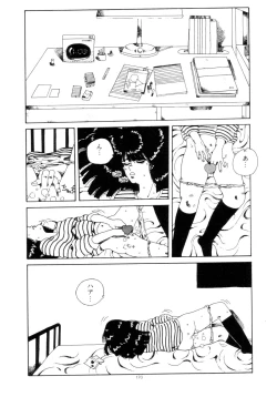 Page 173 of Koshi ni Negai o