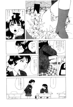 Page 218 of Koshi ni Negai o
