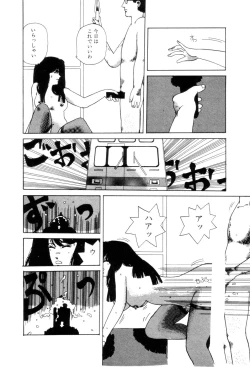 Page 22 of Koshi ni Negai o