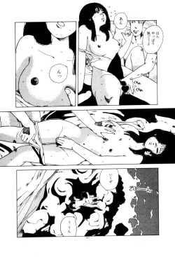 Page 54 of Koshi ni Negai o
