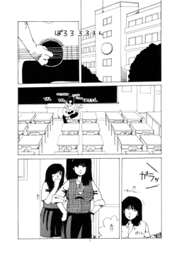 Page 5 of Koshi ni Negai o