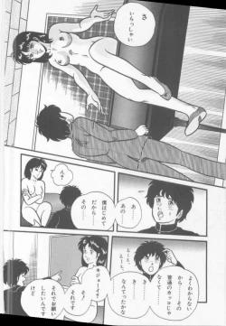 Page 102 of A.ta.shi.mo Pet