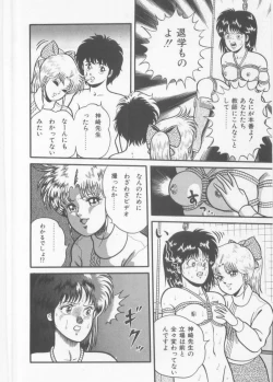 Page 132 of A.ta.shi.mo Pet