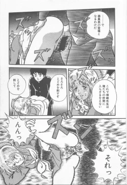 Page 45 of A.ta.shi.mo Pet