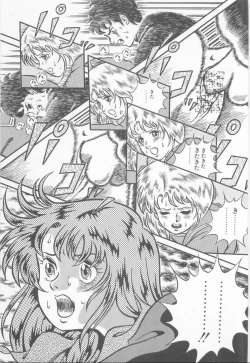 Page 47 of A.ta.shi.mo Pet