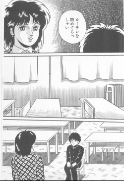 Page 67 of A.ta.shi.mo Pet