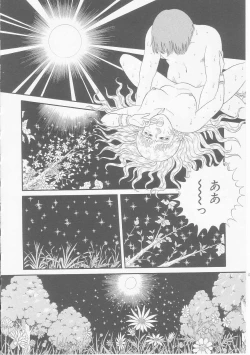 Page 136 of Himitsu no Atsuko-san