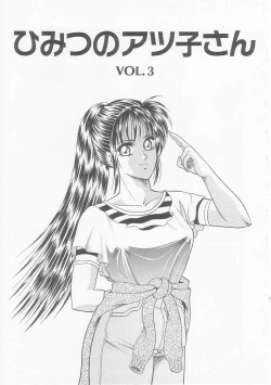 Page 37 of Himitsu no Atsuko-san