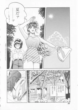 Page 38 of Himitsu no Atsuko-san