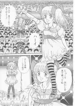 Page 89 of Himitsu no Atsuko-san