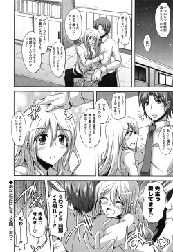 Page 100 of Sensei to