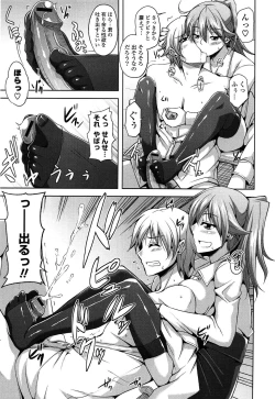 Page 107 of Sensei to