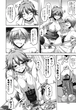 Page 112 of Sensei to