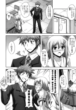 Page 120 of Sensei to