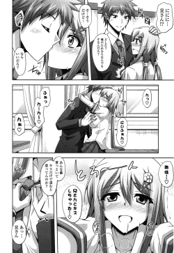 Page 122 of Sensei to