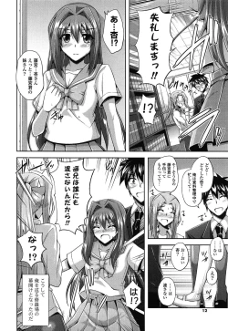 Page 12 of Sensei to