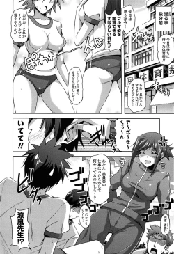 Page 134 of Sensei to