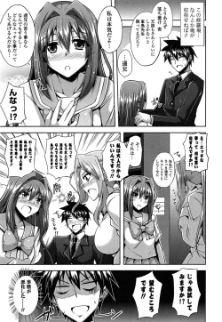 Page 13 of Sensei to