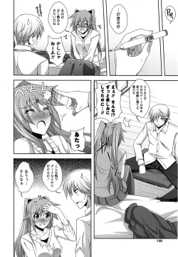 Page 150 of Sensei to