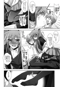 Page 156 of Sensei to