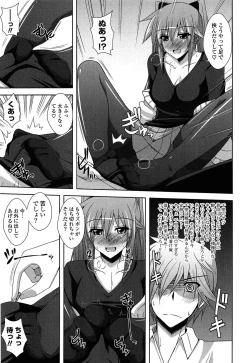 Page 157 of Sensei to