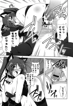 Page 181 of Sensei to