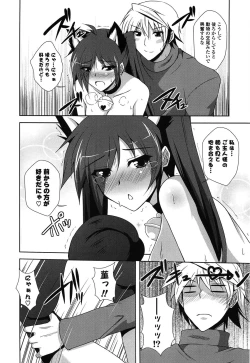 Page 182 of Sensei to