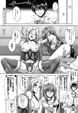 Page 198 of Sensei to