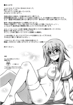 Page 199 of Sensei to