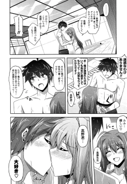 Page 34 of Sensei to