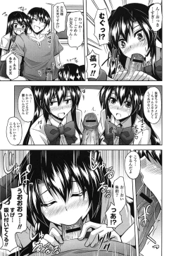 Page 53 of Sensei to