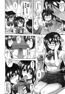 Page 54 of Sensei to