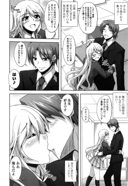 Page 86 of Sensei to