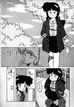 Page 167 of Puttsun Ayami-chan