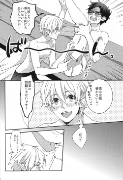 Page 11 of Mudage Free ! !