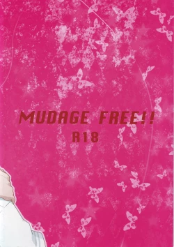 Page 18 of Mudage Free ! !