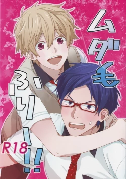 Page 1 of Mudage Free ! !