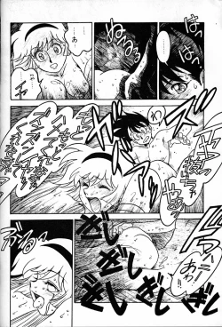 Page 23 of Tenshi no Densetsu 2 - LEGEND OF ANGELS 2