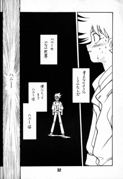 Page 31 of Tenshi no Densetsu 2 - LEGEND OF ANGELS 2